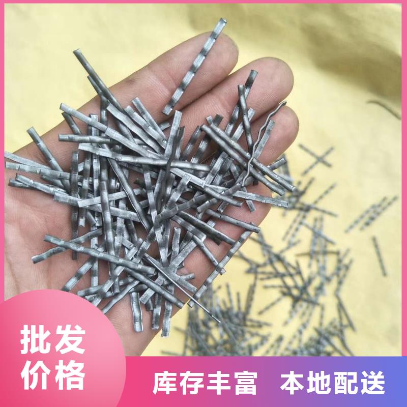 平直型钢纤维厂家价格价格