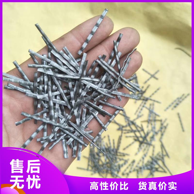 【钢纤维】-紫铜止水片客户好评