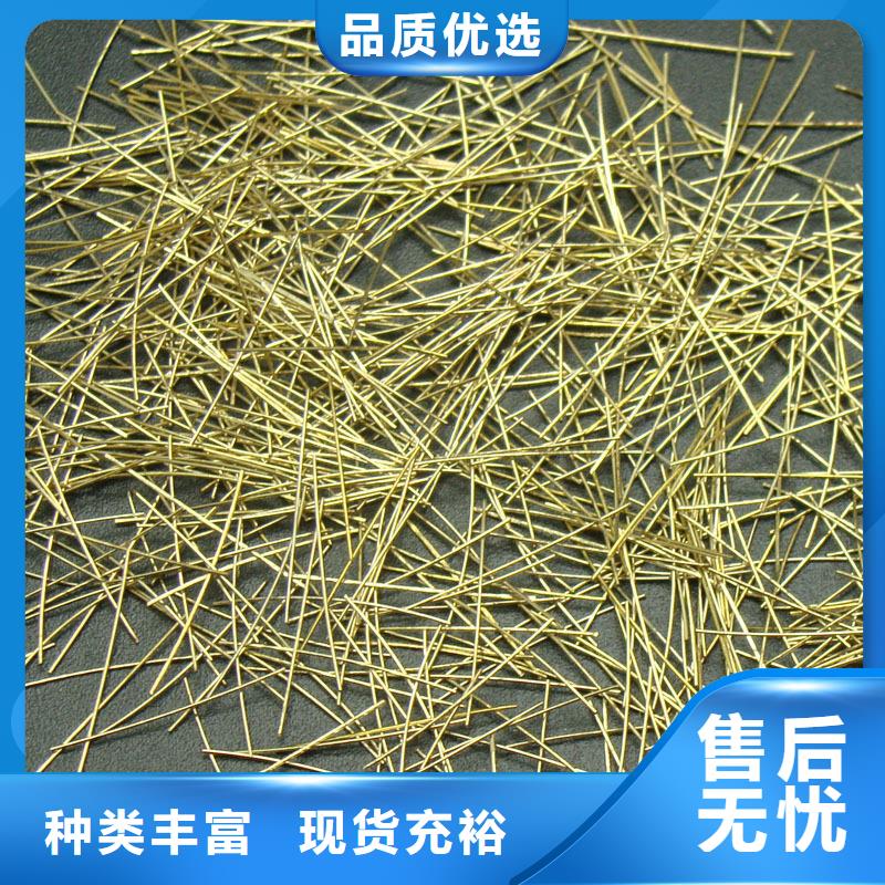 冷拉钢丝钢纤维量大从优价格