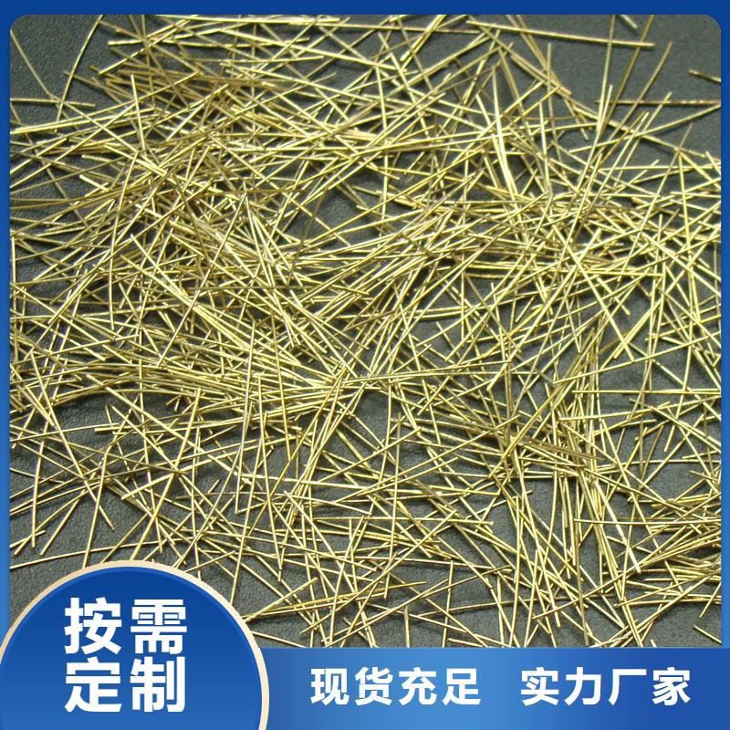 镀铜钢纤维价格厂家服务热线