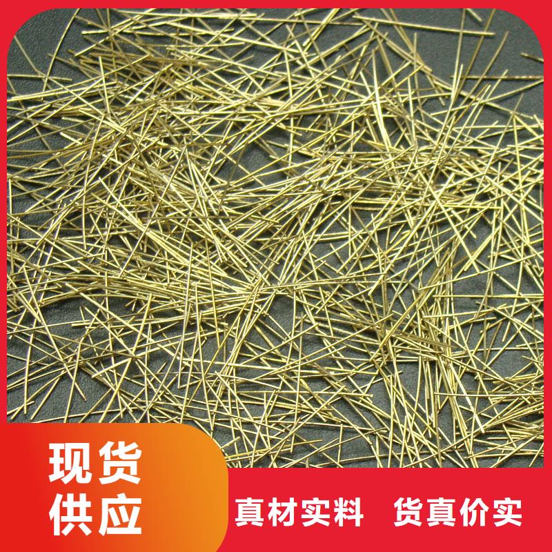 琼中县锚固端钢纤维来样定制厂家