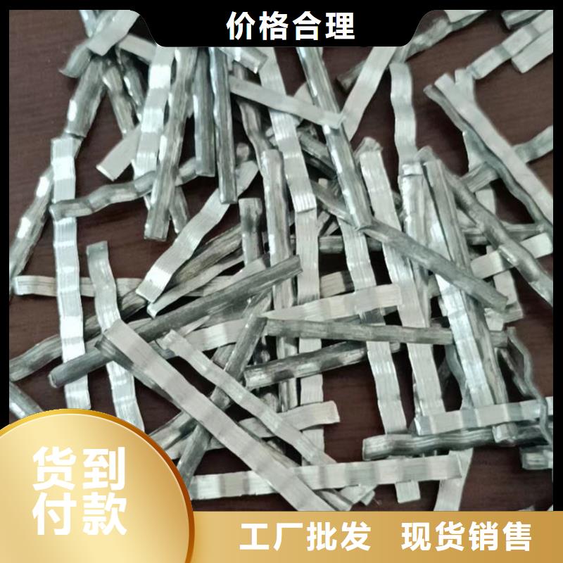 平直型钢纤维终身质保价格