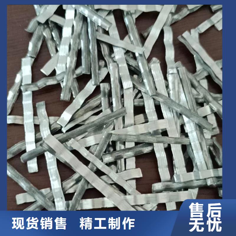 水溶性联排钢纤维报价厂家