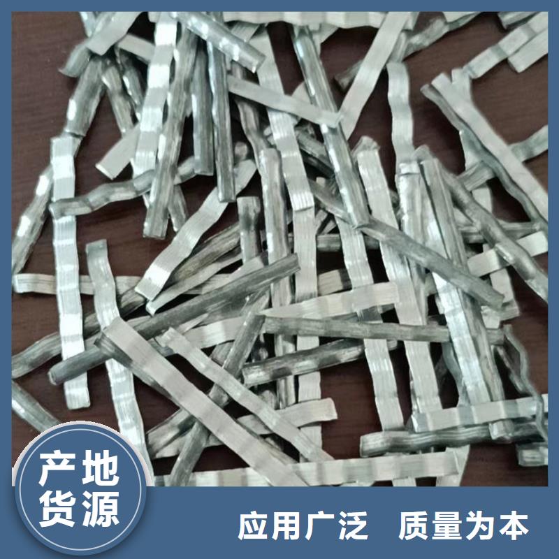 波浪形钢纤维采购价格厂家