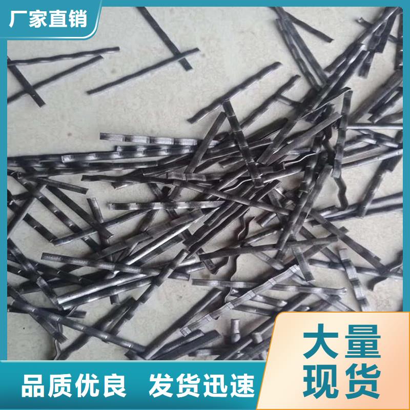 镀铜钢纤维厂家厂