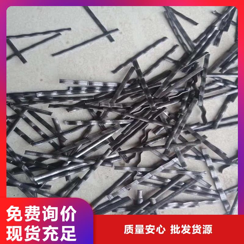 冷拉钢丝钢纤维多重优惠价格