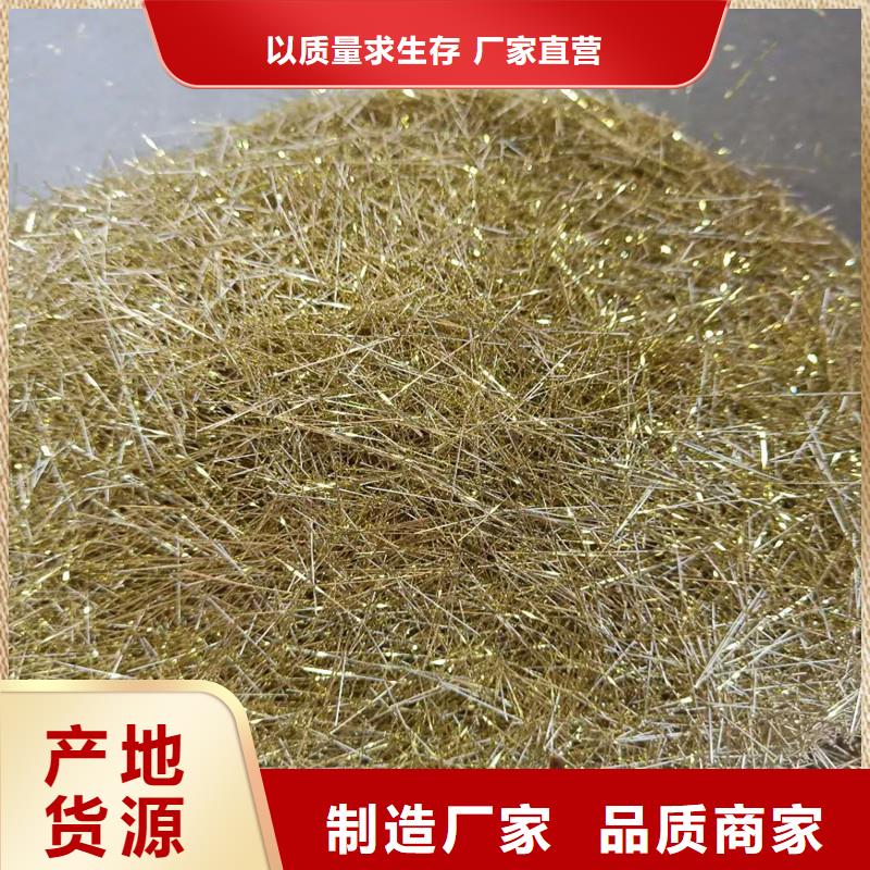 三沙市剪切型钢纤维靠谱厂家价格