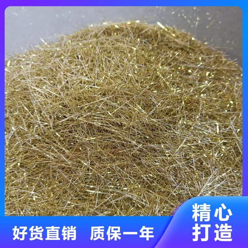 【钢纤维】抗裂纤维厂家工厂直营