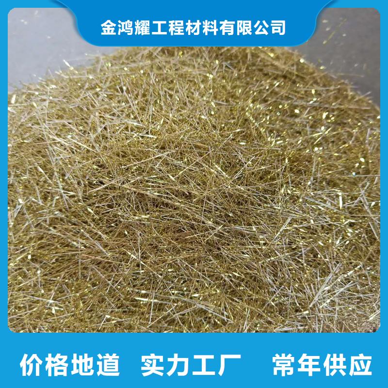 钢纤维聚乙烯醇纤维诚信为本