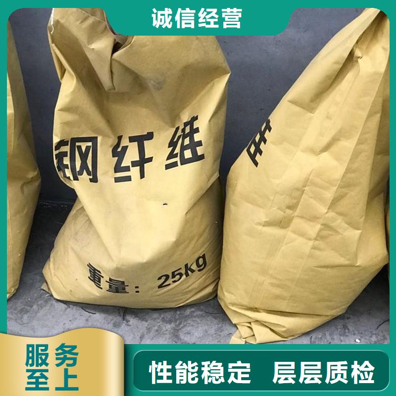 钢纤维批发零售厂家