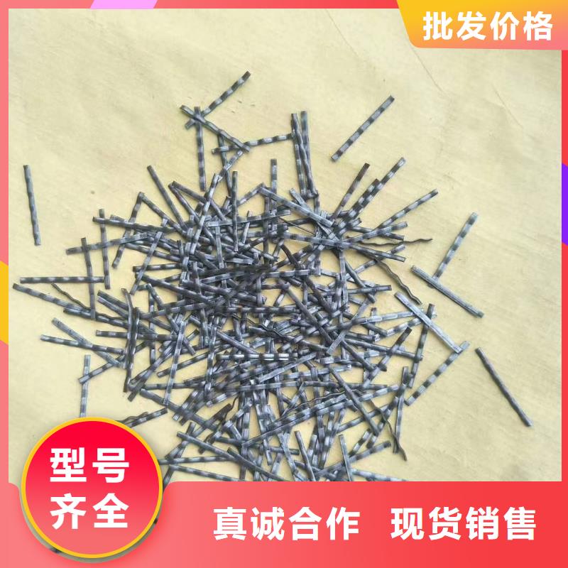 钢纤维-聚丙烯纤维品质之选