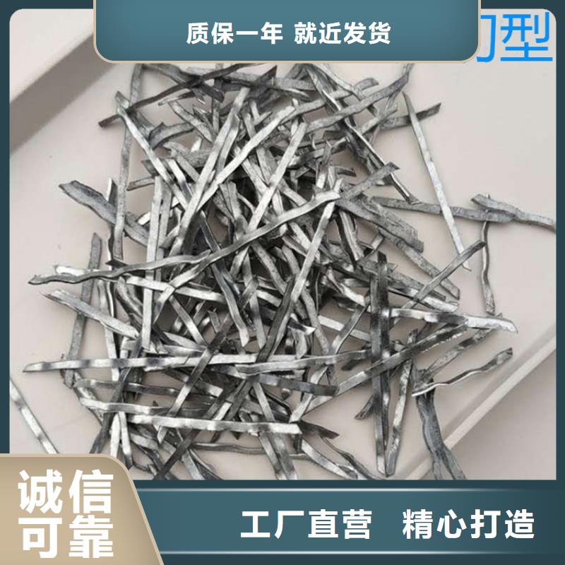 平直型钢纤维产品介绍厂家