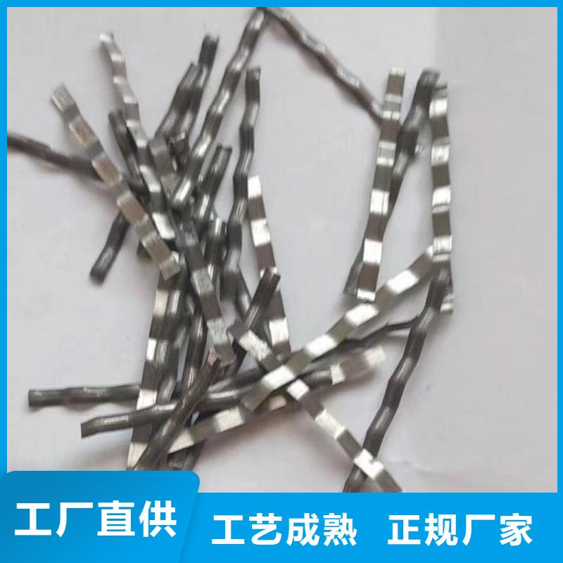 剪切型钢纤维质量保证厂家