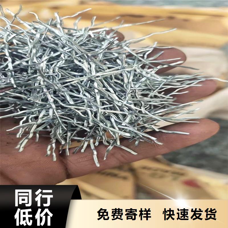 端钩钢纤维欢迎来电价格
