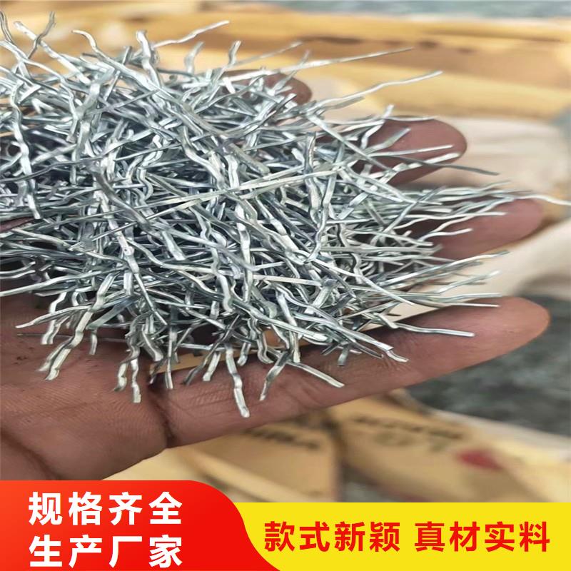 联排端钩钢纤维现货齐全厂家