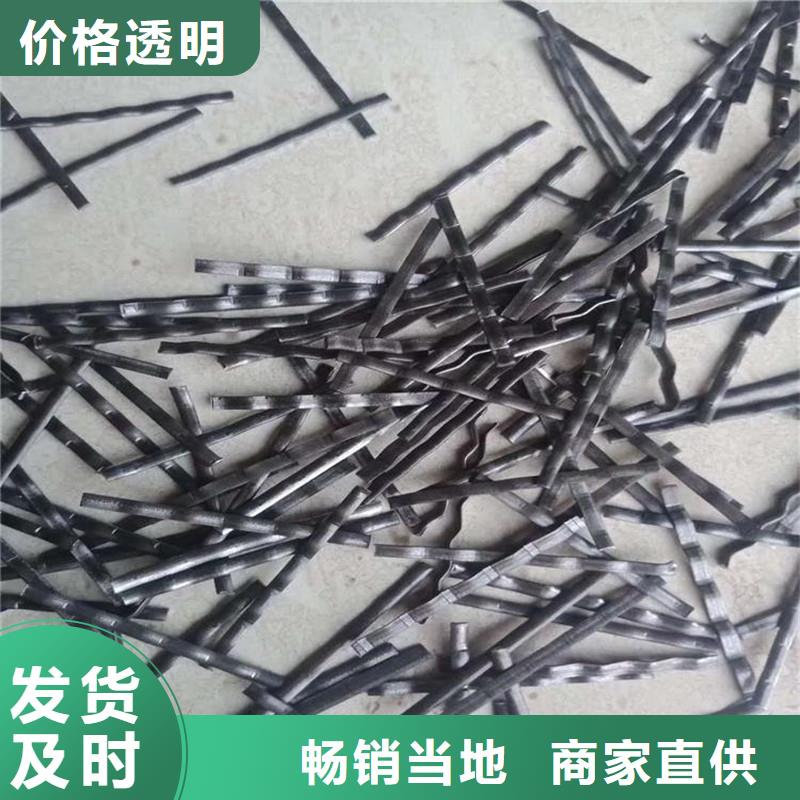 【钢纤维】抗裂纤维厂家工厂直营