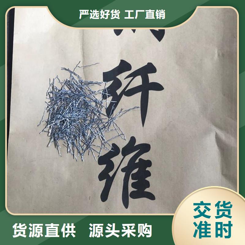 钢纤维-聚丙烯单丝纤维好产品价格低