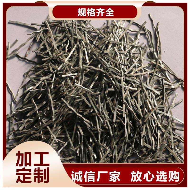 文昌市铣削型钢纤维现货齐全价格