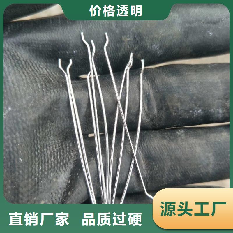 粘接成排钢纤维现货齐全