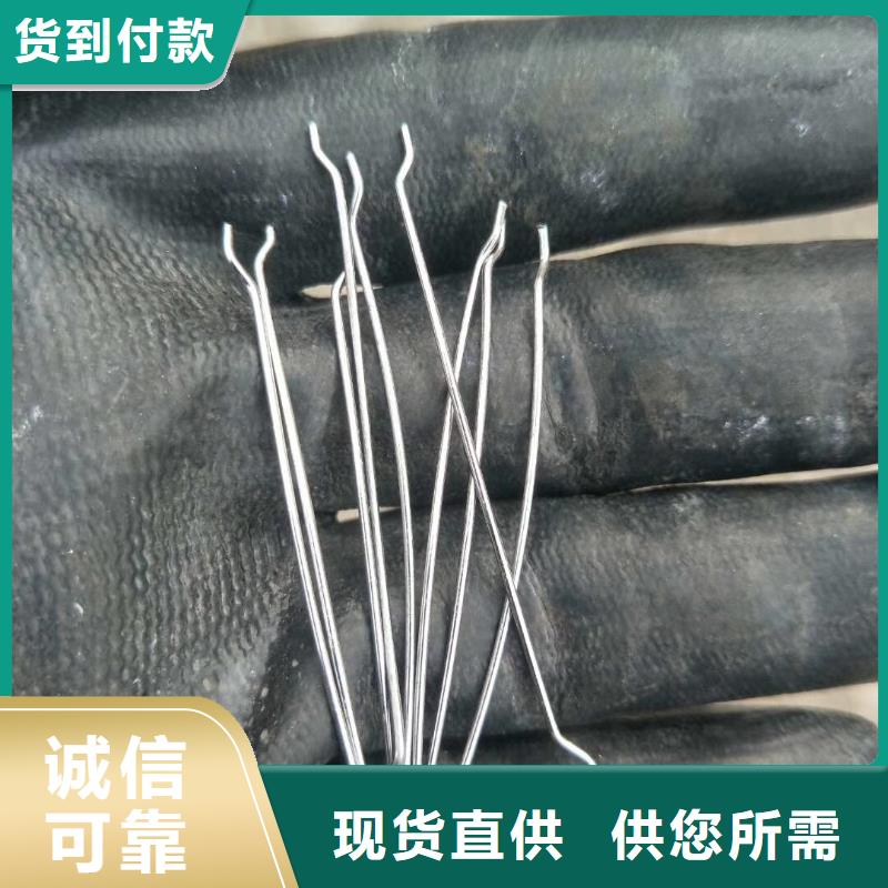 端钩钢纤维质量可靠厂家