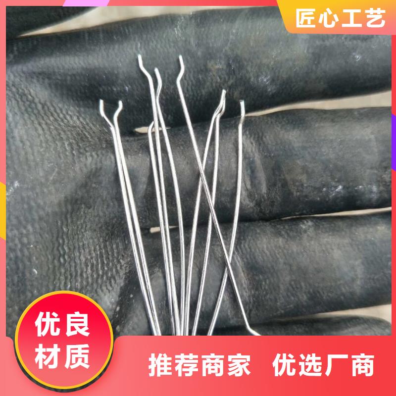剪切型钢纤维择优价格