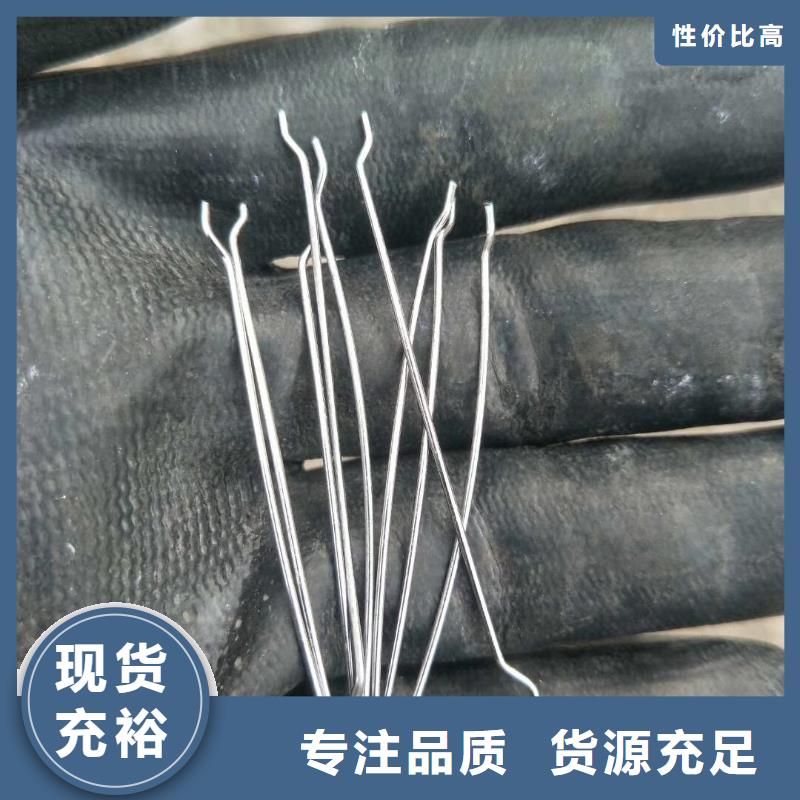 剪切型钢纤维质量保证厂家