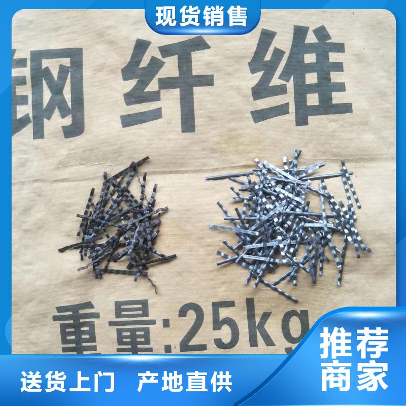 铣削型钢纤维免费咨询厂家