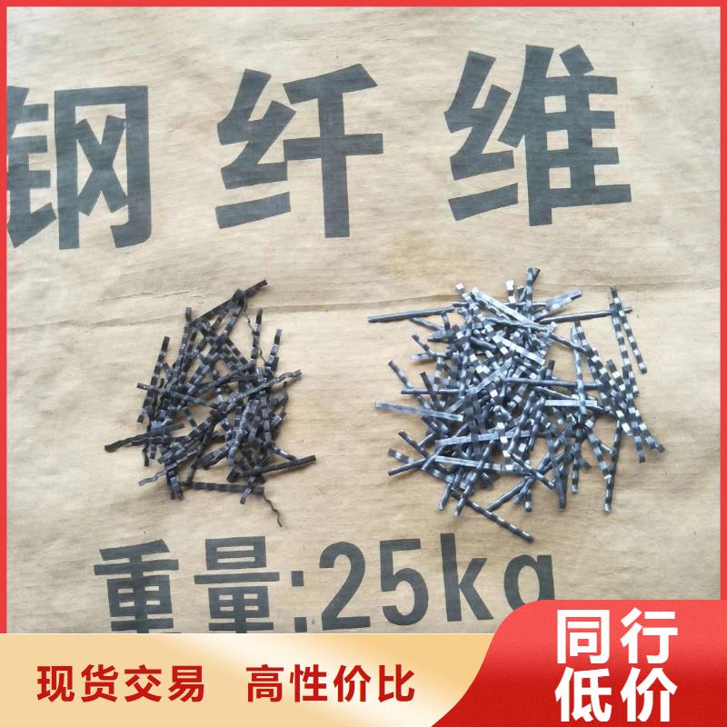 短切钢纤维厂家直销价格