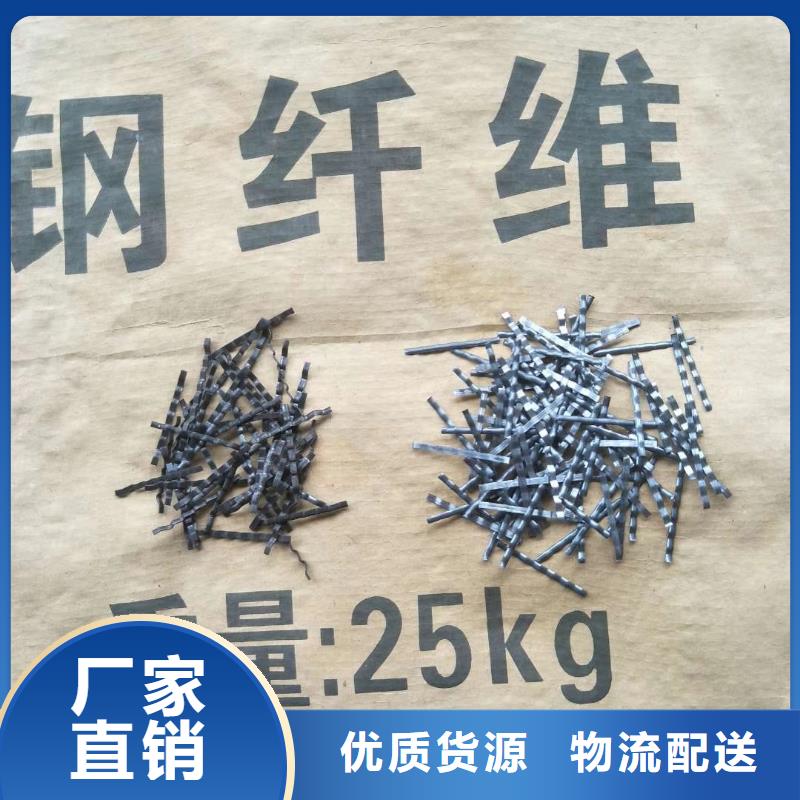 钢纤维铜片止水厂家品质保障价格合理
