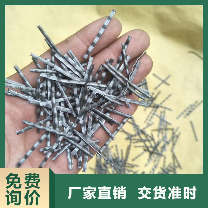 平直型钢纤维批发价格