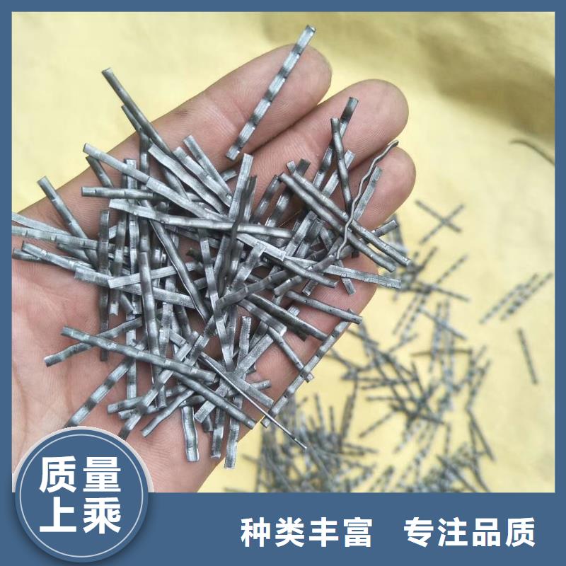 【钢纤维】_止水铜片厂家专业完善售后