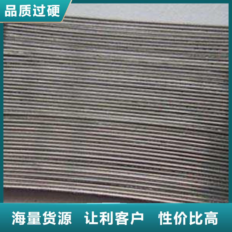 钢纤维紫铜止水片优势