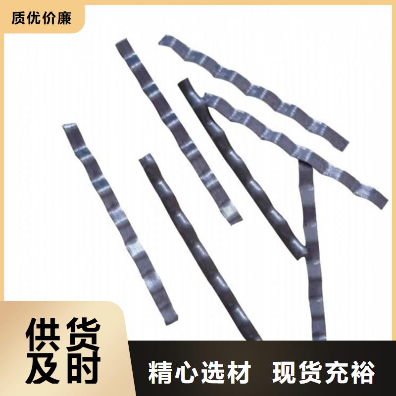 金鸿耀沥青麻绳钢纤维_【土工格栅】厂家案例aq00.com