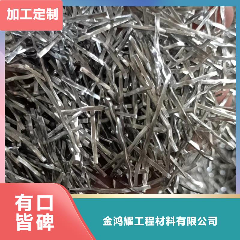 保亭县联排端钩钢纤维诚信厂家厂家