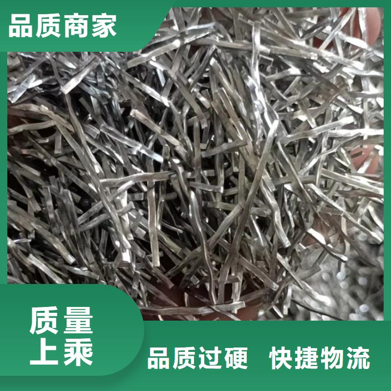 联排端钩钢纤维现货齐全厂家