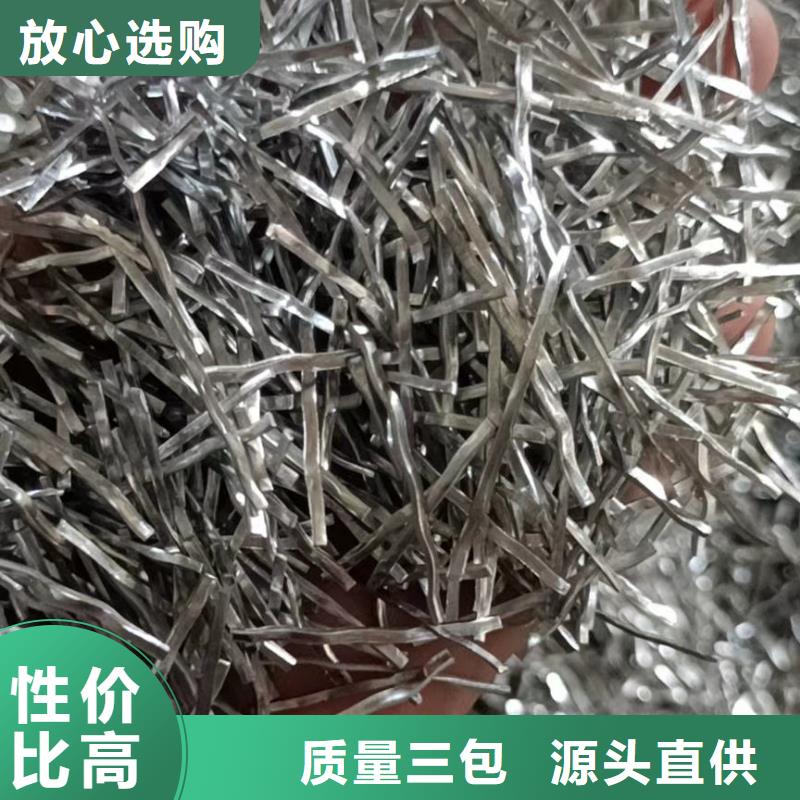 联排造钩型钢纤维采购价格价格