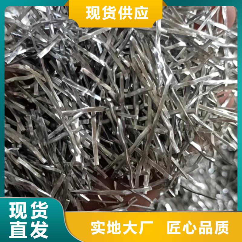 铣削型钢纤维批发零售厂家