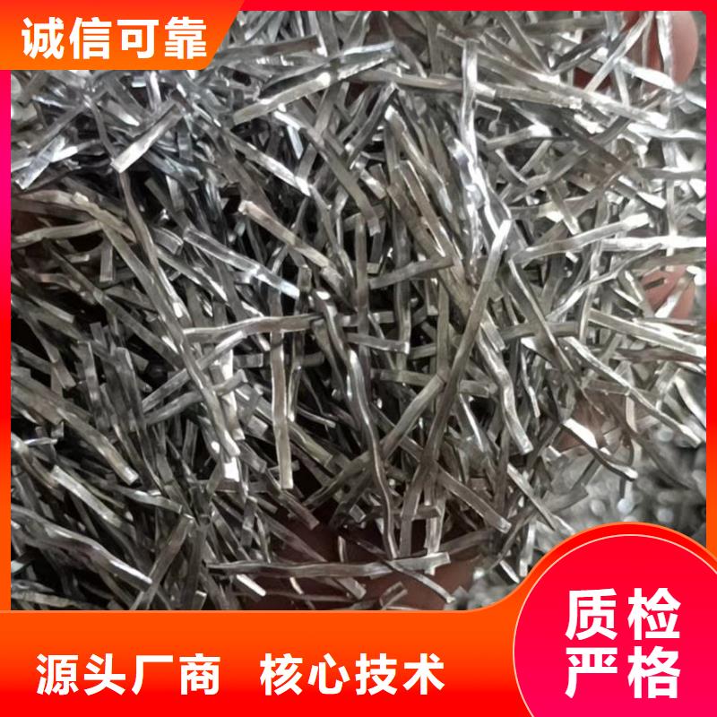 三沙市剪切型钢纤维靠谱厂家价格
