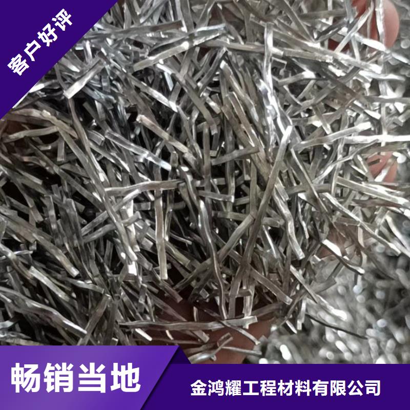【钢纤维】-紫铜止水片客户好评