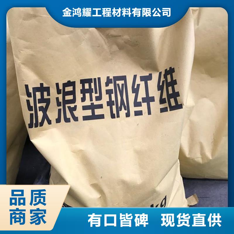 钢纤维产品介绍价格