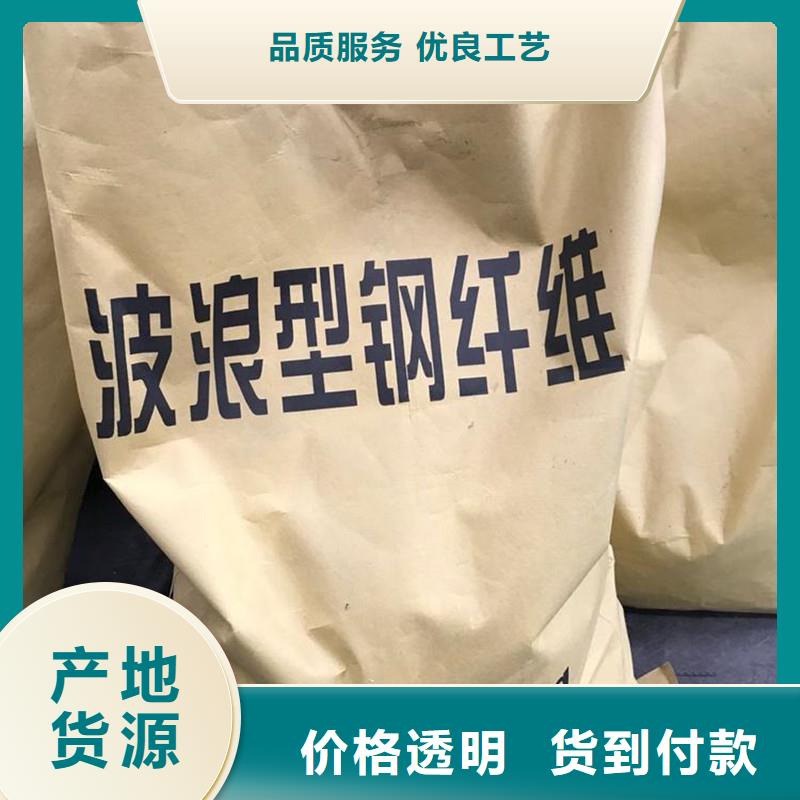 成排端钩型钢纤维正规厂家厂家