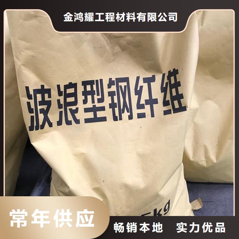 【钢纤维聚丙烯单丝纤维工艺精细质保长久】