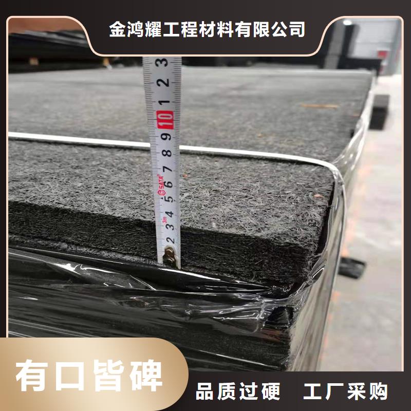 油浸盖板用沥青木板良心厂家厂家