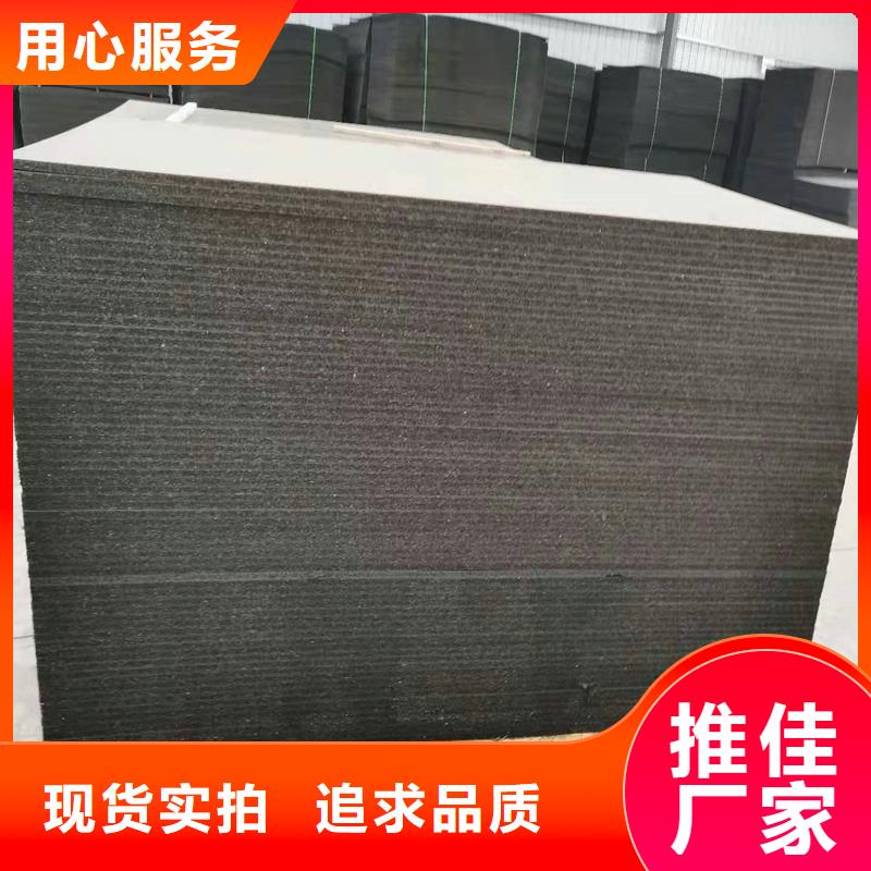 沥青木丝板聚丙烯纤维优选货源