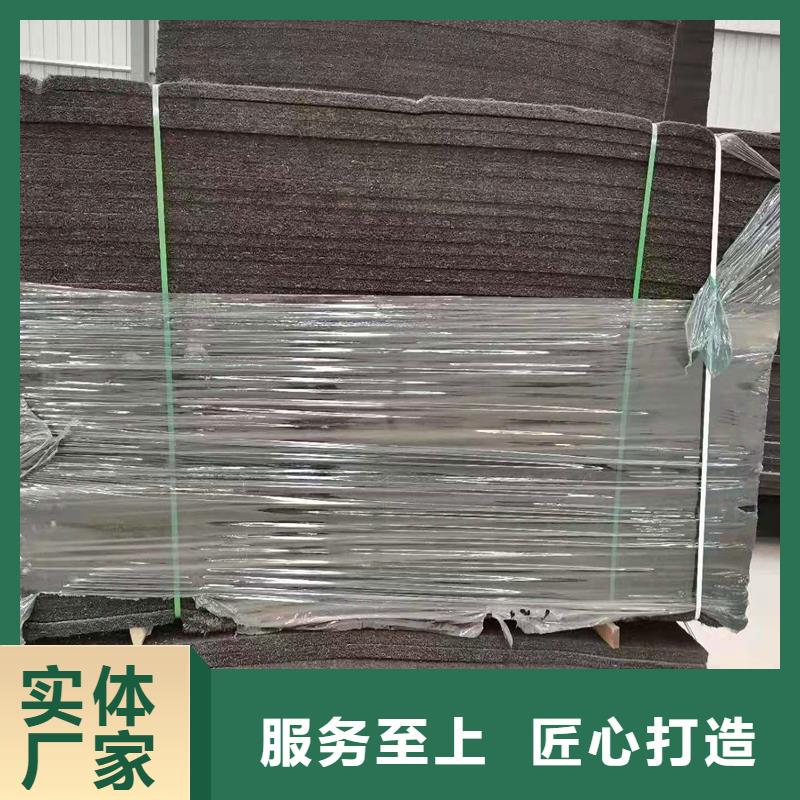 沥青木丝板厂家