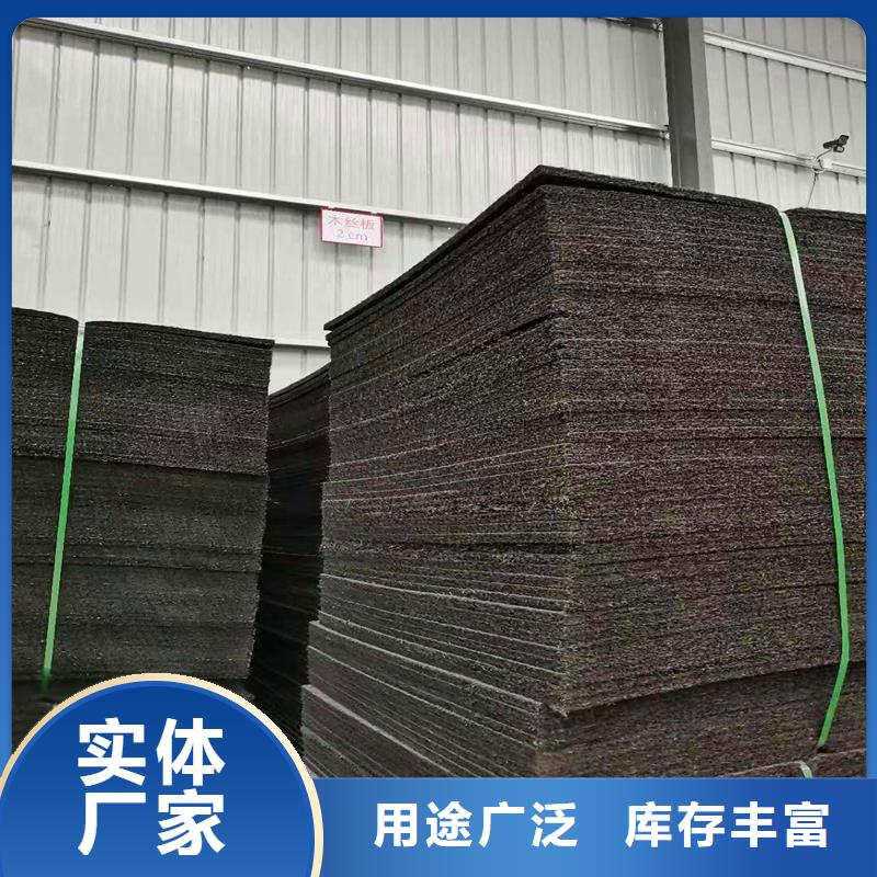 填缝沥青木丝板新品促销