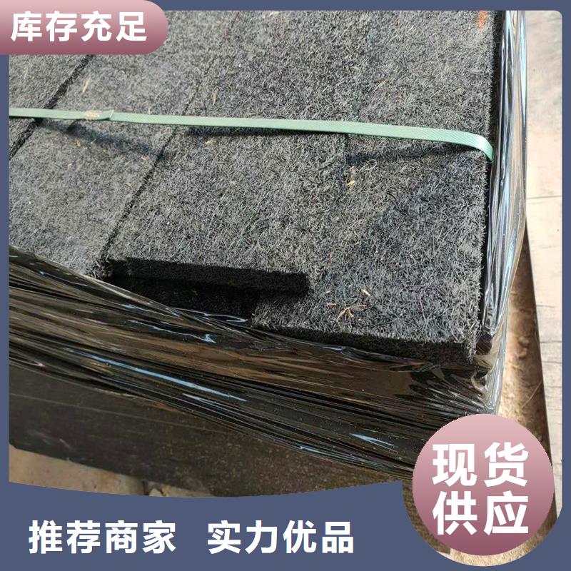 沥青木屑板质量放心价格