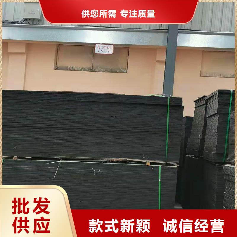 万宁市沥青木丝板购买厂家