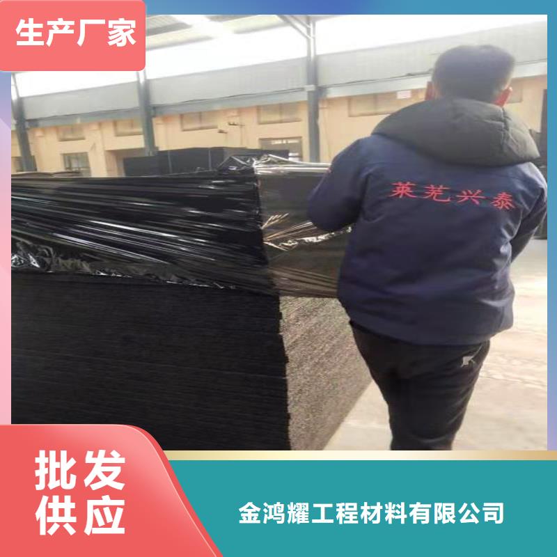 沥青麻絮板厂家