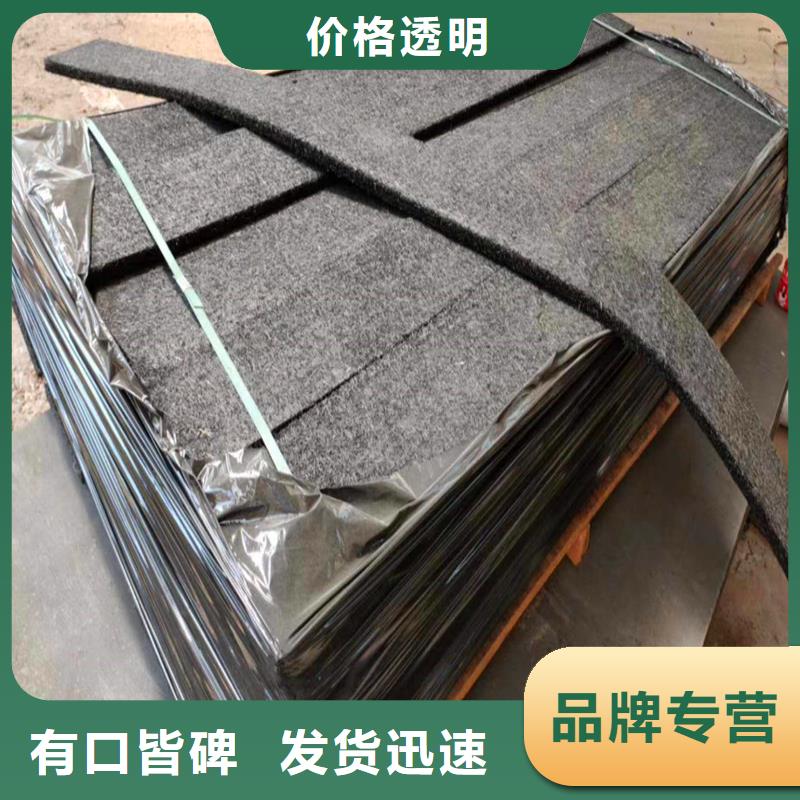沥青木丝板铜止水生产厂家好品质经得住考验